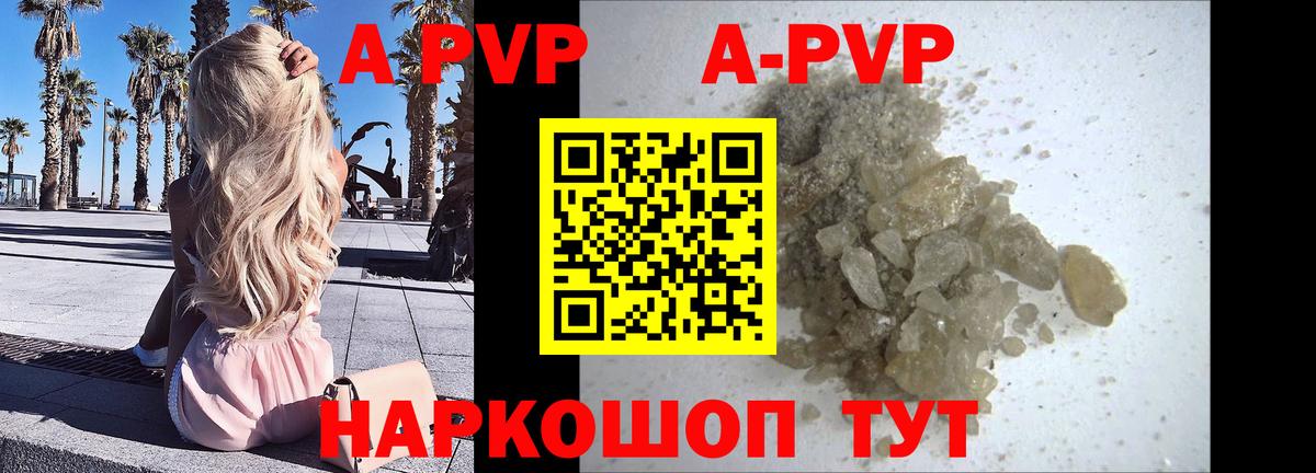 Марихуана  A-PVP СОЛЬ   Меф МЯУ МЯУ кристаллы  Cocaine  ГАШ  АМФ   Минеральные Воды  Вход с VPN 