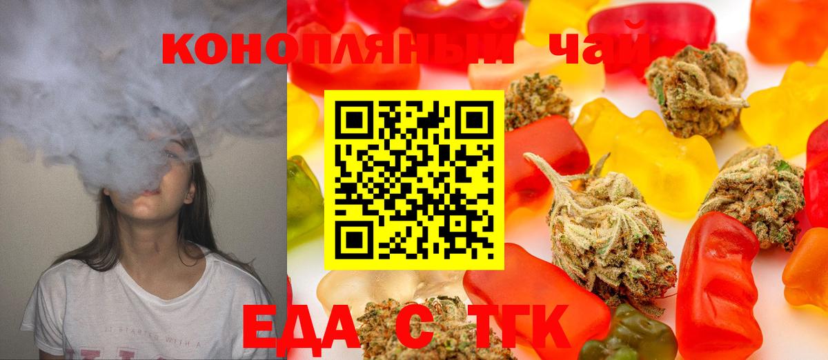 Canna-Cookies марихуана  Вход с VPN  Минеральные Воды 