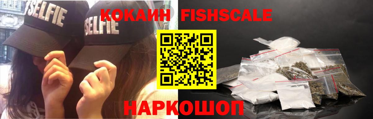 Минеральные Воды  КОКАИН Эквадор  Cocaine VHQ  Вход с VPN 