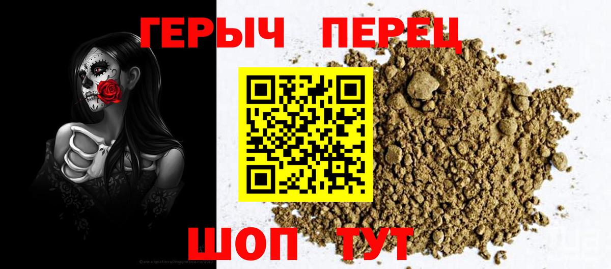 Минеральные Воды  Героин VHQ  Вход с VPN 