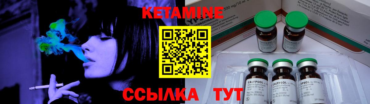 Минеральные Воды  blacksprut ссылки  Вход с VPN  КЕТАМИН ketamine  Кетамин ketamine 