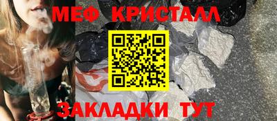 дистиллят марихуана Ипатово