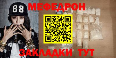 ALPHA-PVP Ирбит