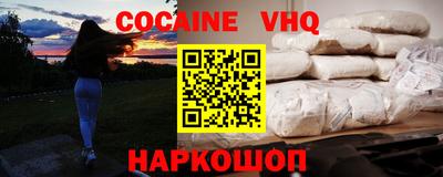 spice Канаш