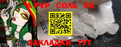 ALPHA-PVP Ирбит