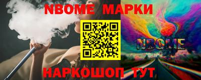 марки lsd Изобильный
