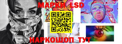 дистиллят марихуана Ипатово