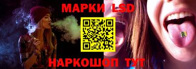 марки lsd Изобильный