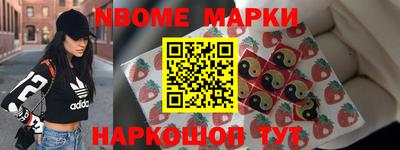 марки lsd Изобильный