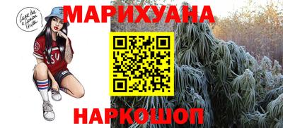 дистиллят марихуана Ипатово