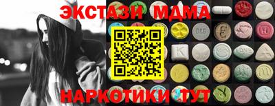 кокаин перу Кандалакша