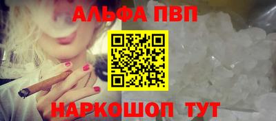 дистиллят марихуана Ипатово