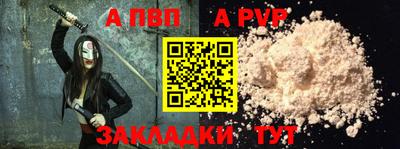 ALPHA-PVP Ирбит