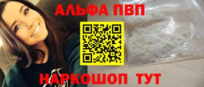 дистиллят марихуана Ипатово