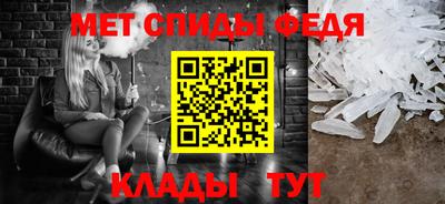 ALPHA-PVP Ирбит