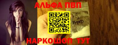 ALPHA-PVP Ирбит