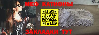 дистиллят марихуана Ипатово