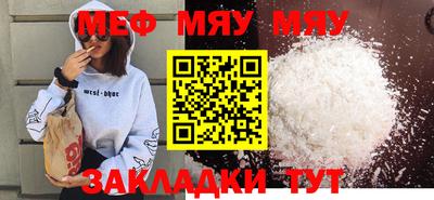 дистиллят марихуана Ипатово