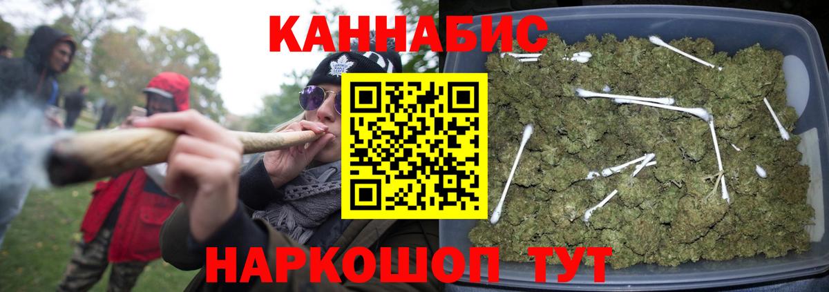 МАРИХУАНА ГИДРОПОН  Вход с VPN  МАРИХУАНА OG Kush  Минеральные Воды 